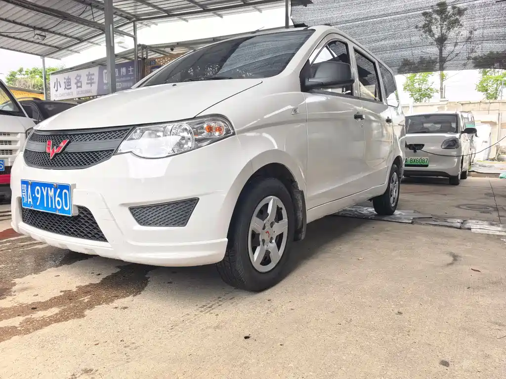 Wuling Hongguang 2021