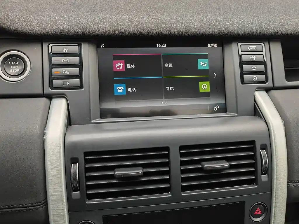 Land Rover Discovery Sport 2019 — фото 14