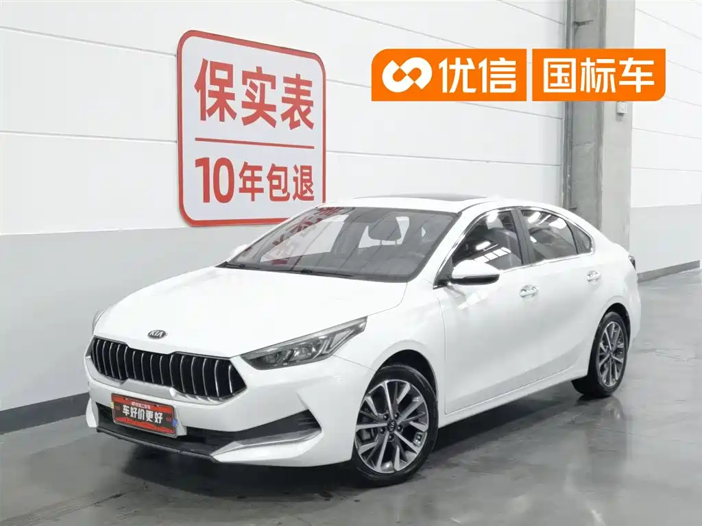 Kia K3 2021