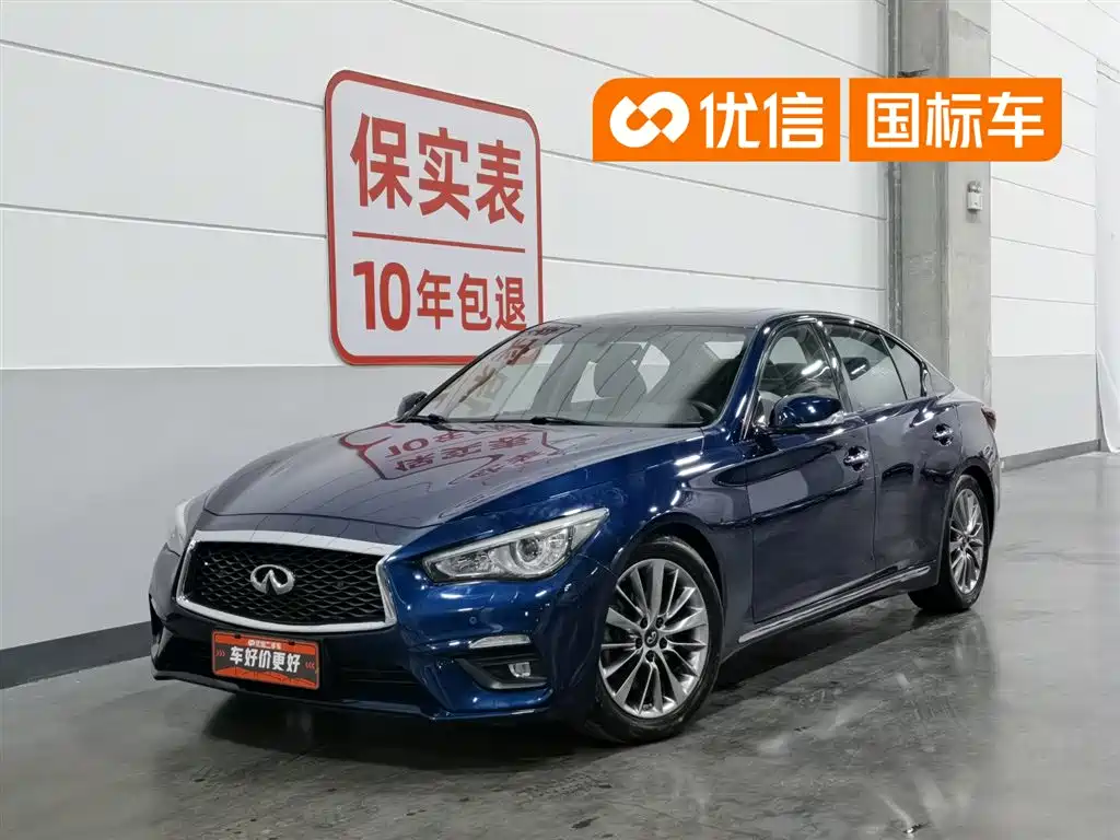 Infiniti Q50L 2019