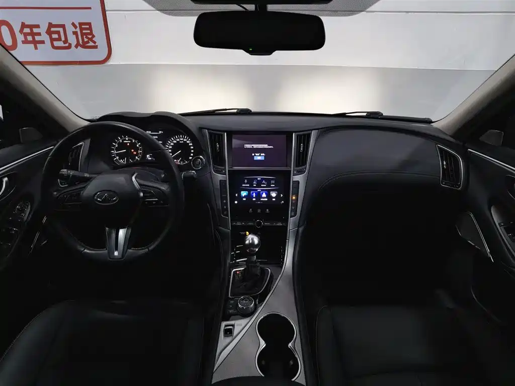 Infiniti Q50L 2019