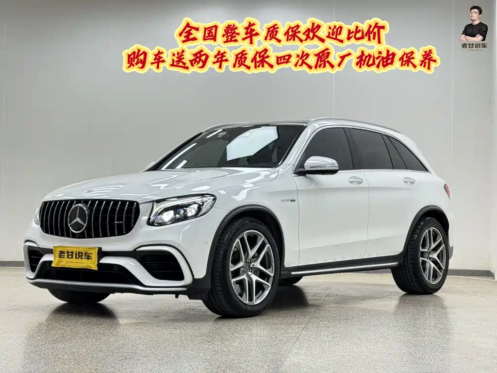 Mercedes-Benz GLC AMG 2018