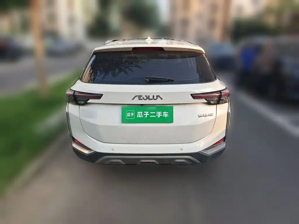 Aeolus GS 2022
