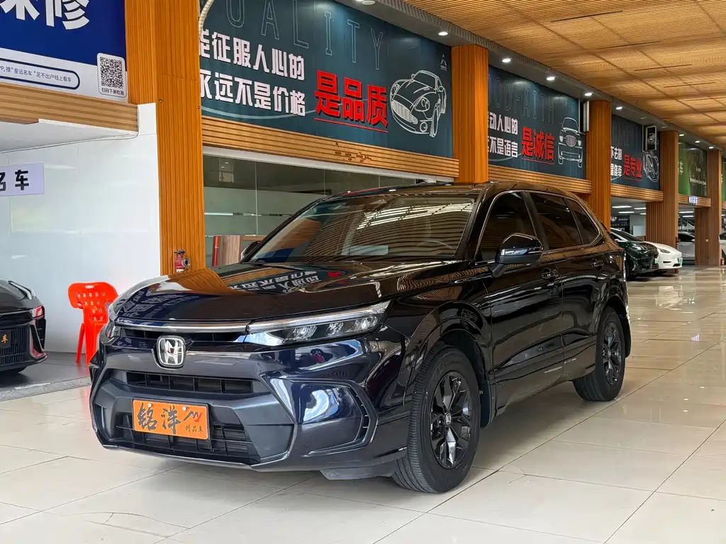Honda Breeze 2024