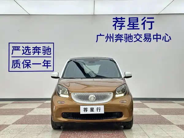 smart fortwo 2017