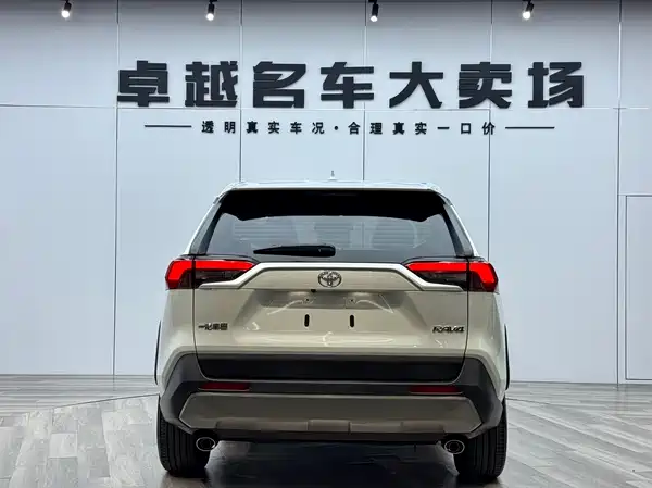 Toyota RAV4 2022