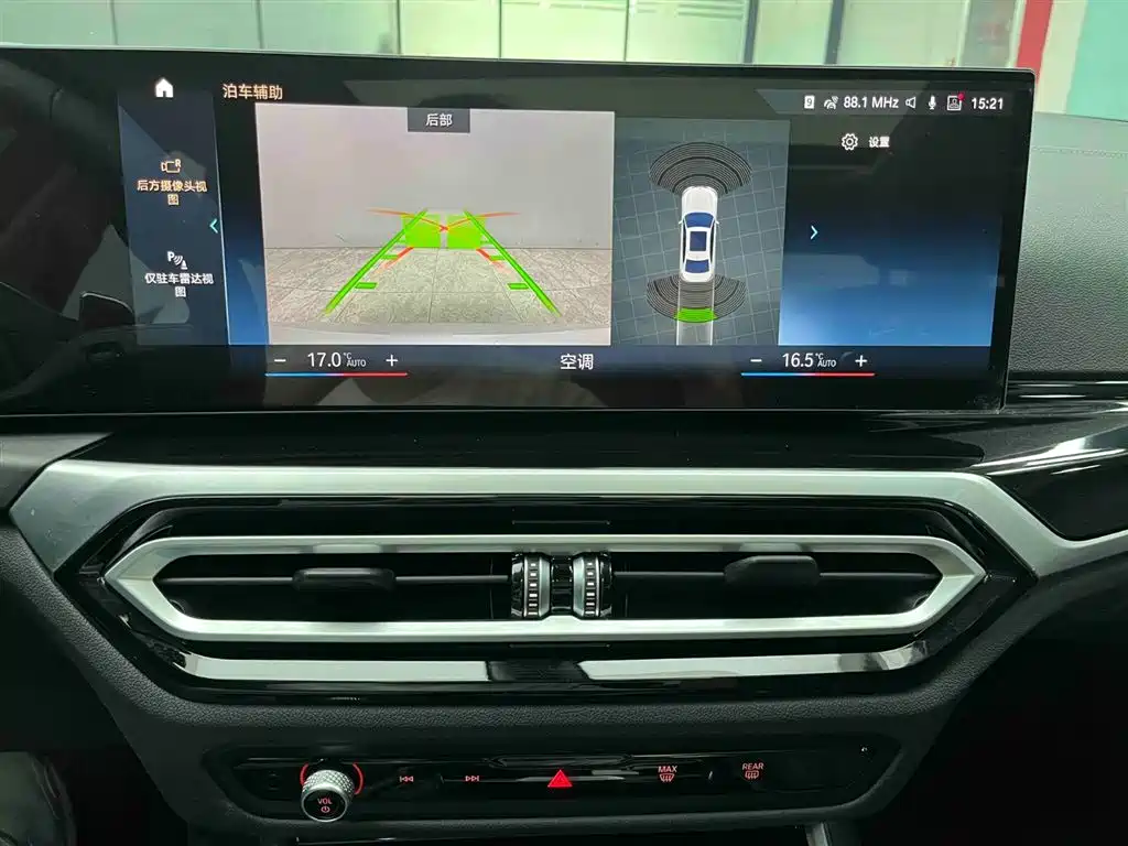 BMW 3 Series 2023