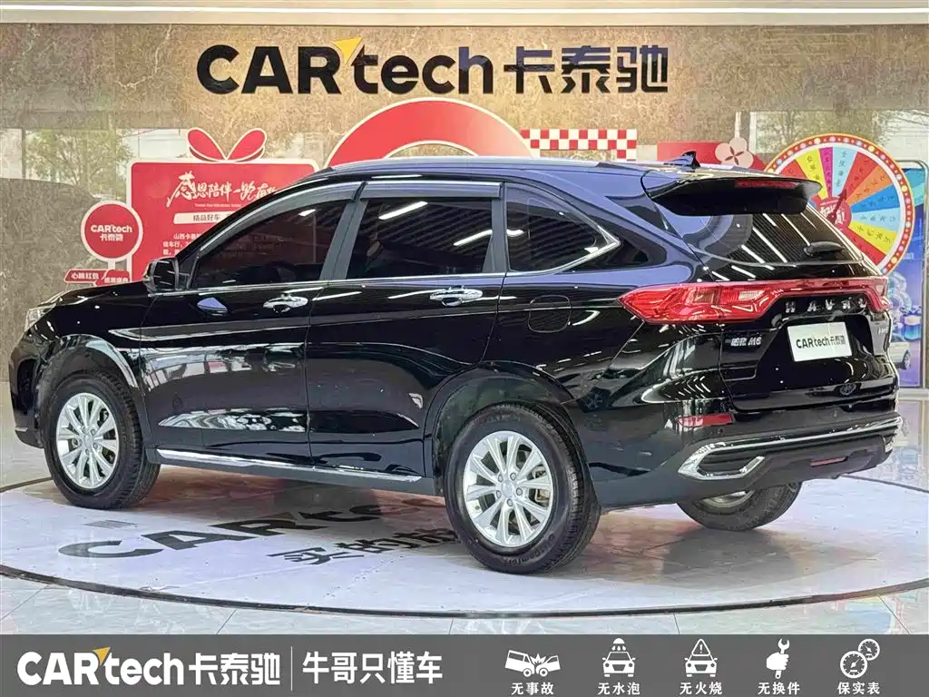 Haval M6 2021