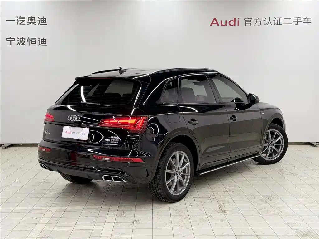 Audi Q5L 2023