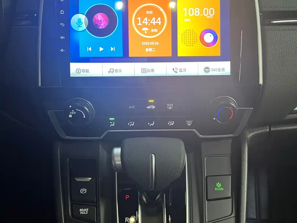 Honda Breeze 2022 — фото 24