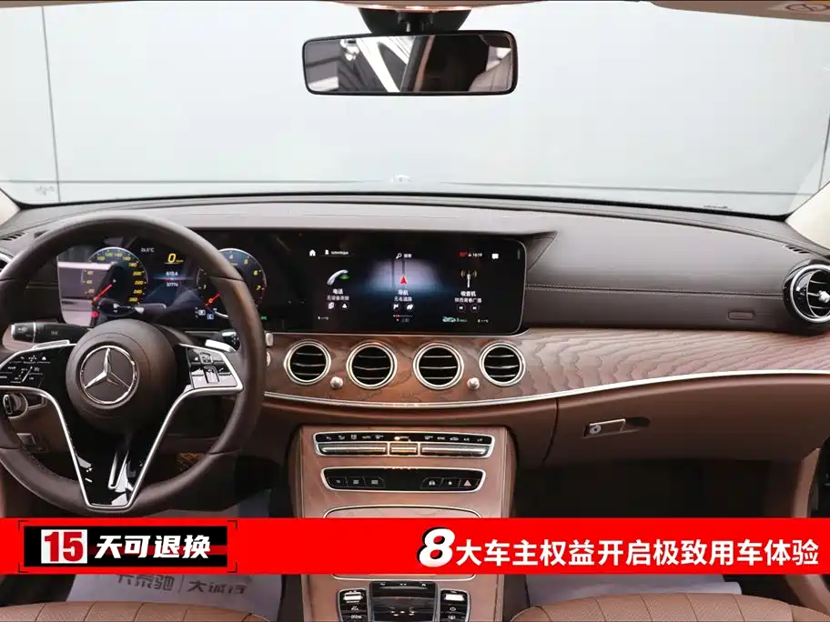 Mercedes-Benz E-Class 2023 — фото 4