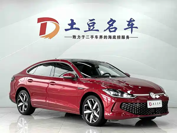 Volkswagen Lamando 2022