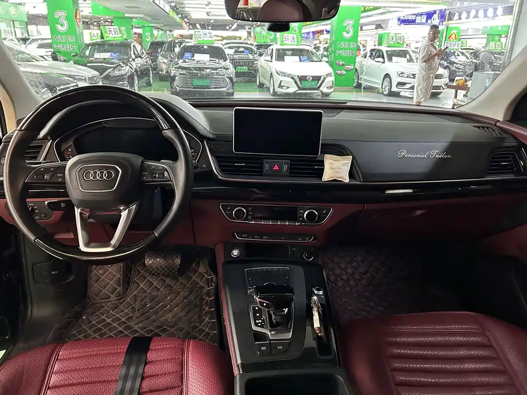 Audi Q5L 2020