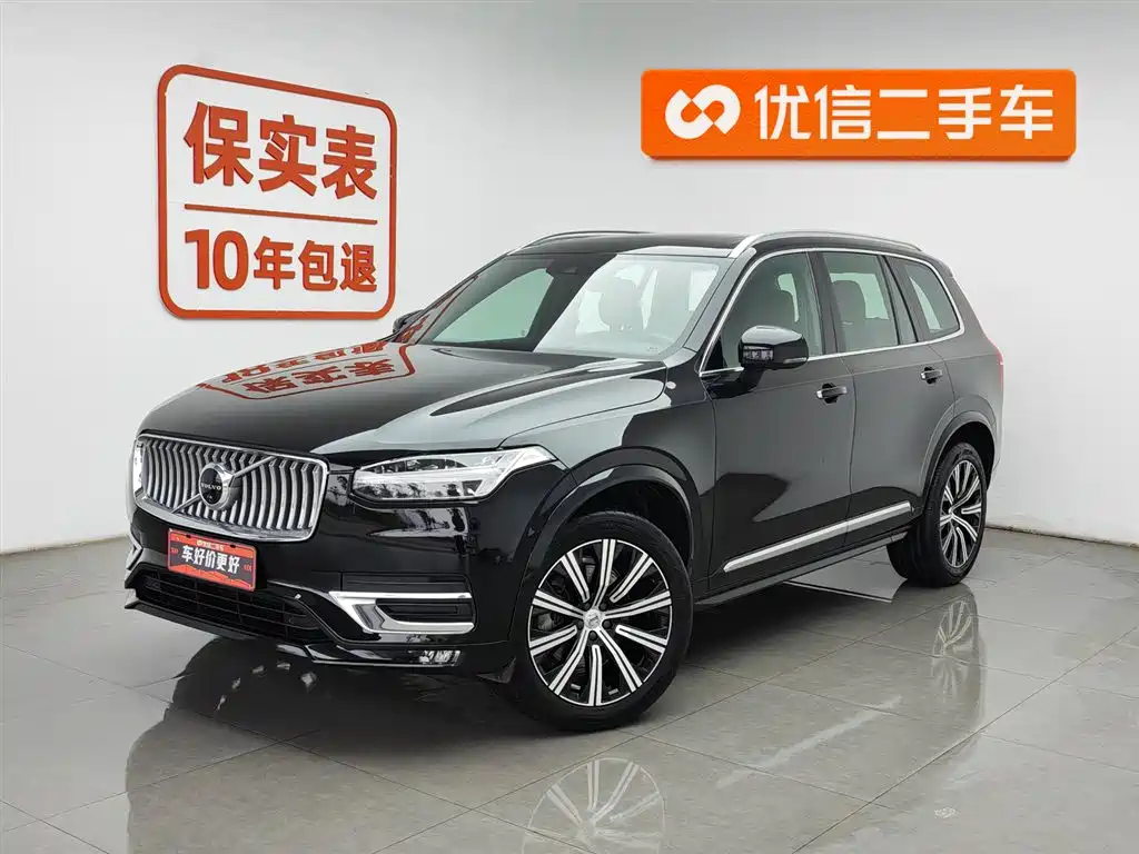 Volvo XC90 2021
