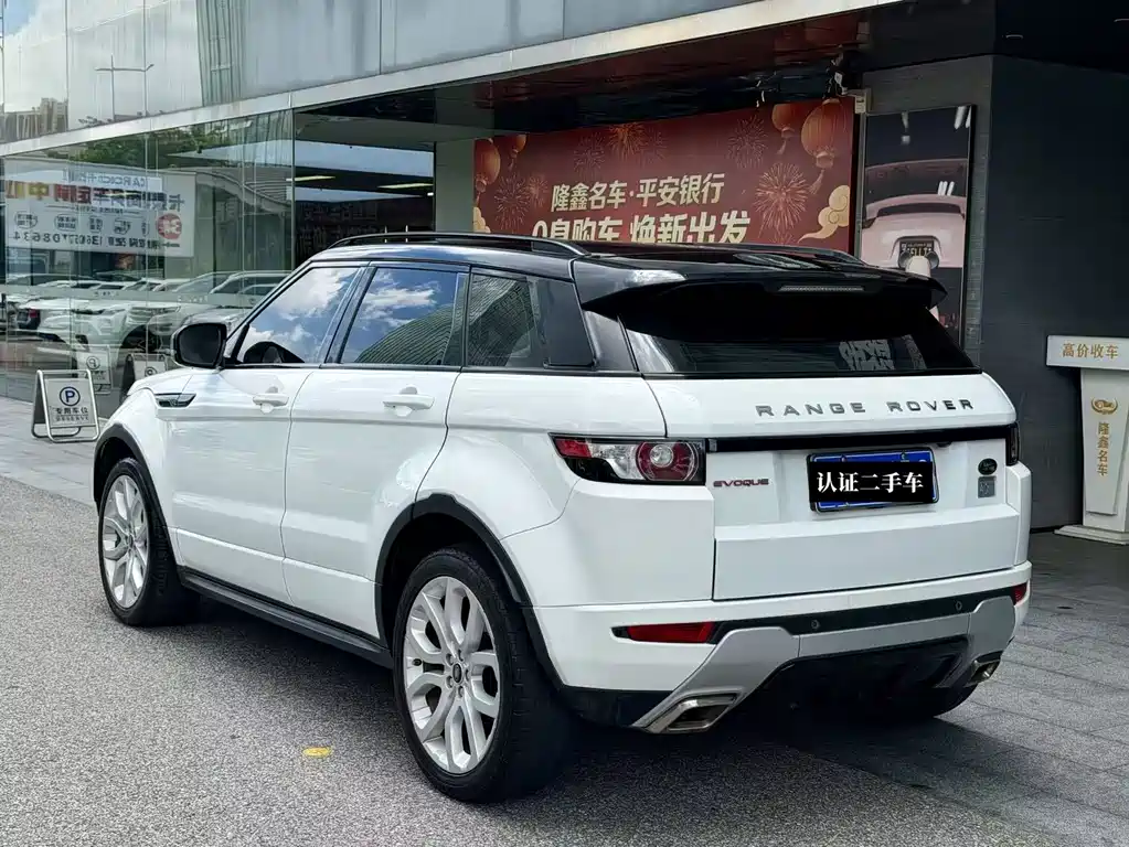 Land Rover Evoque 2014