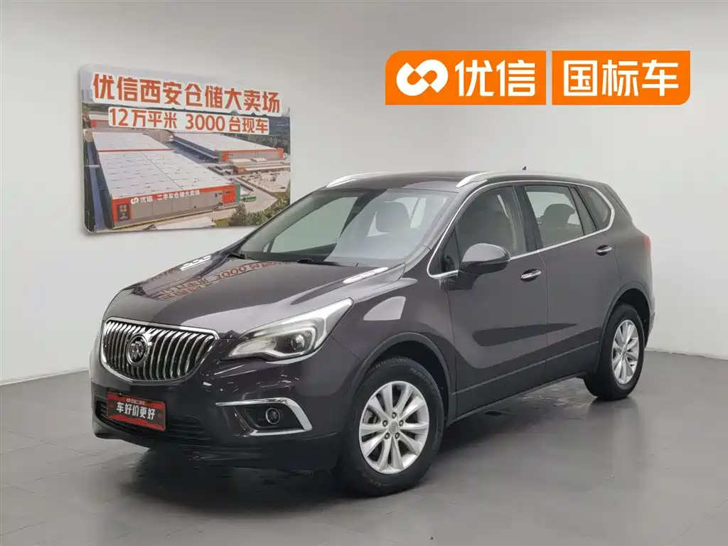 Buick Envision Plus 2016