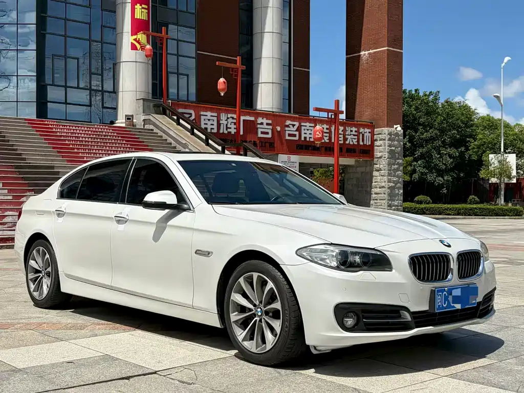 BMW 5 Series 2017