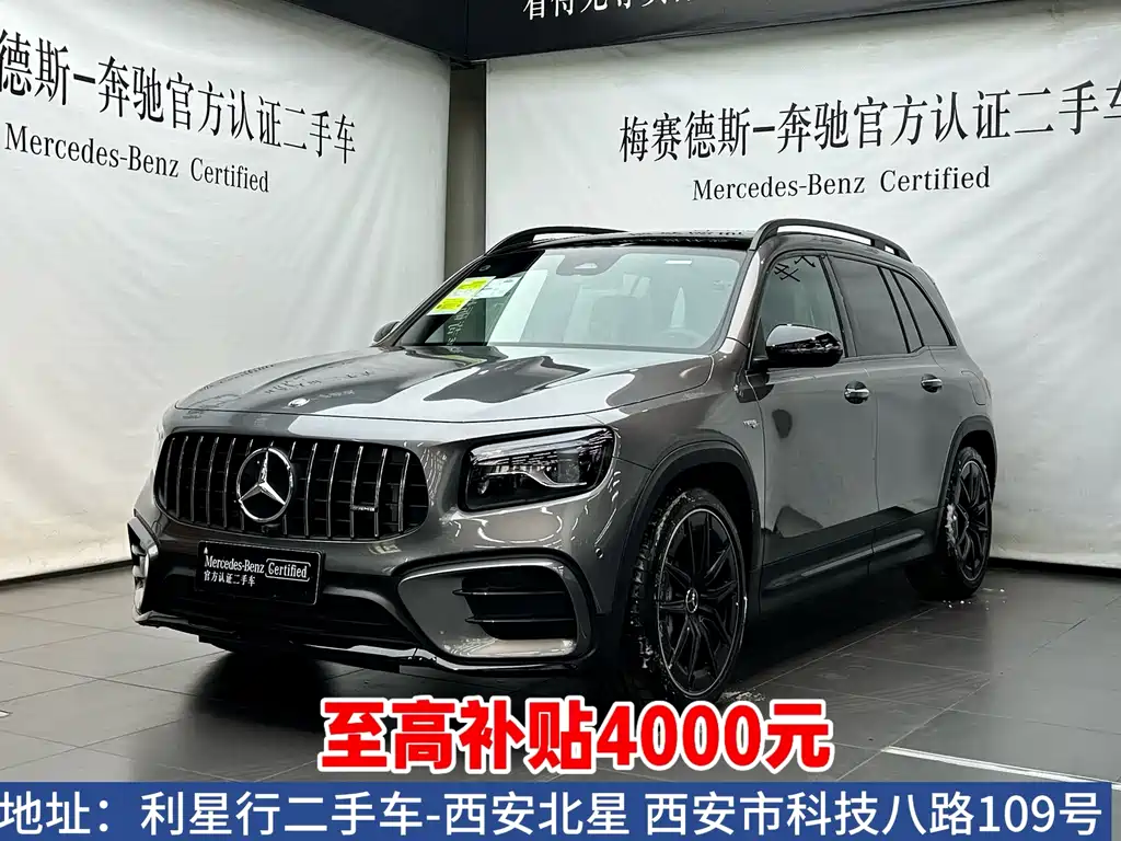 Mercedes-Benz GLB AMG 2026