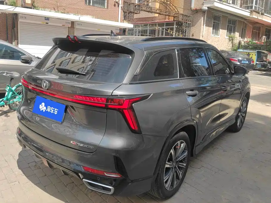 Changan CS75PLUS 2023 — фото 3