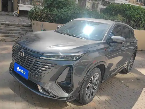 Changan CS75PLUS 2023