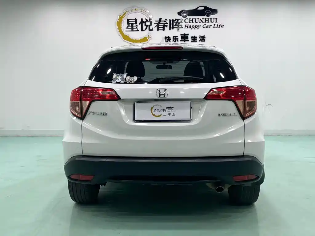 Honda Vezel 2016 — фото 8