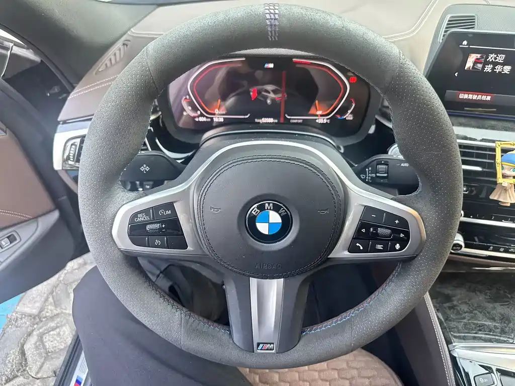 BMW 5 Series 2020