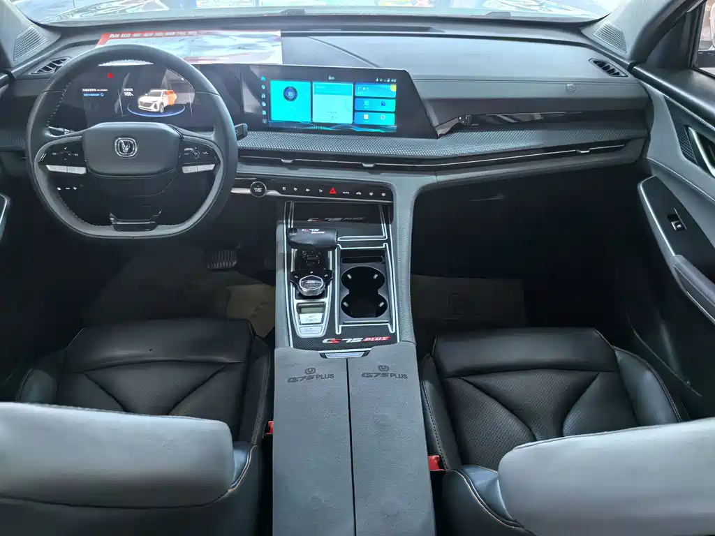 Changan CS75 PLUS 2023 — фото 8