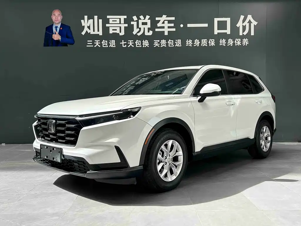 Honda CR-V 2024