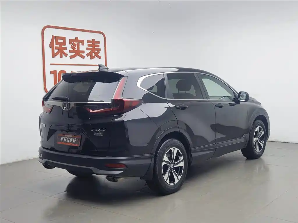 Honda CR-V 2022
