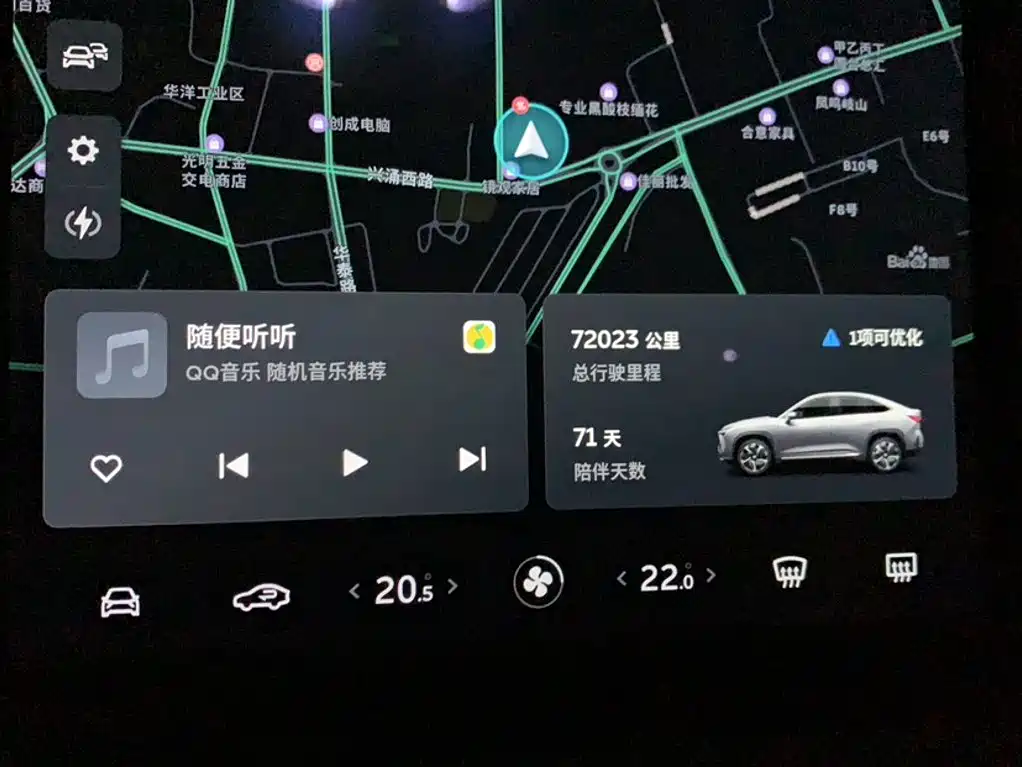 NIO EC6 2021