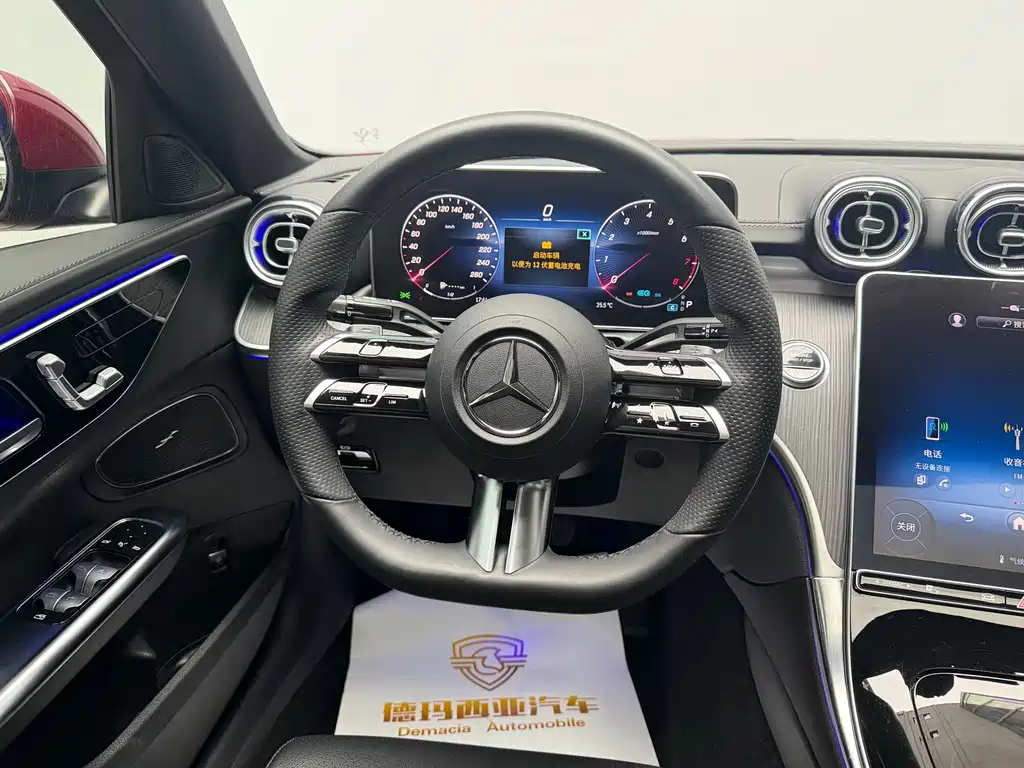 Mercedes-Benz C-Class 2021 — фото 18