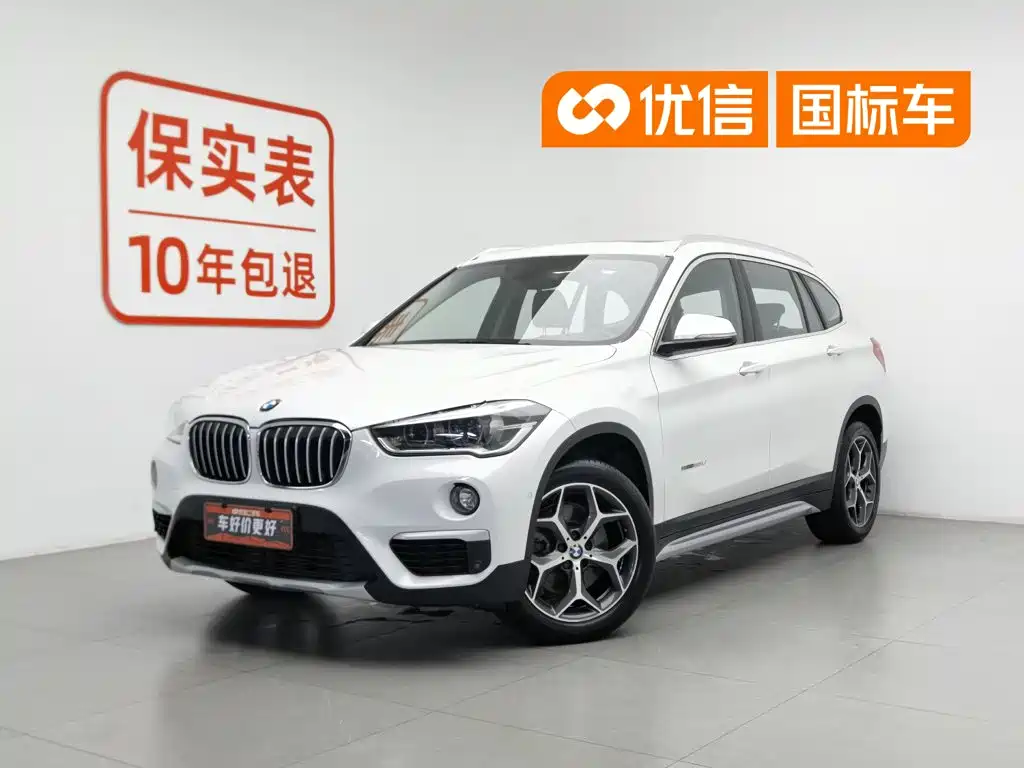 BMW X1 2016