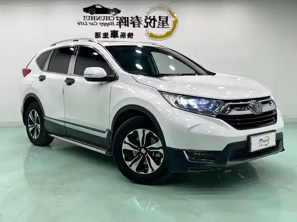 Honda CR-V 2020