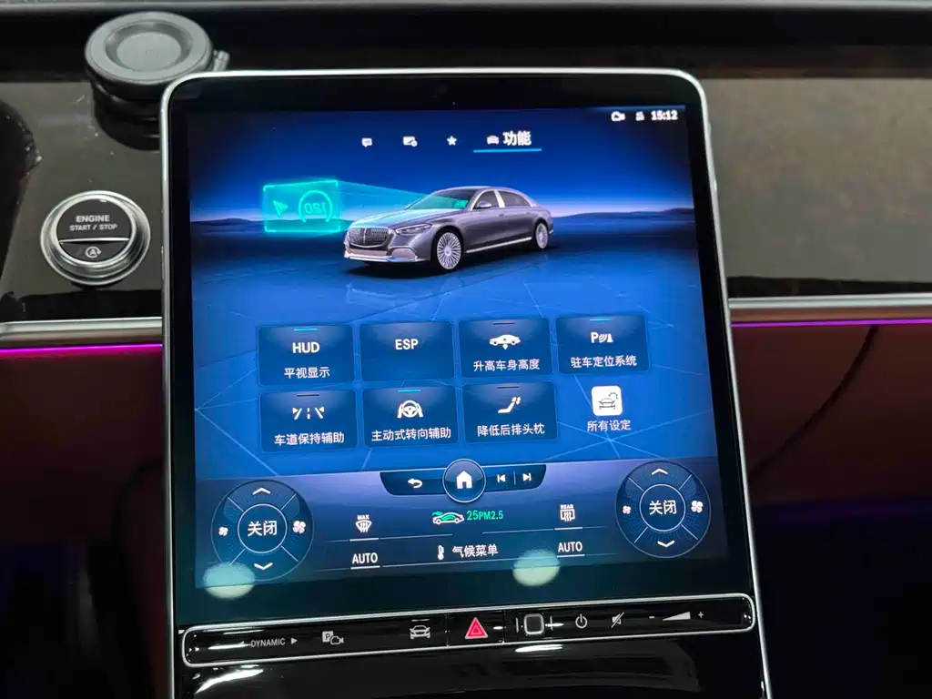 Mercedes-Benz S-Class 2021 — фото 17