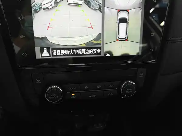 Nissan X-Trail 2023