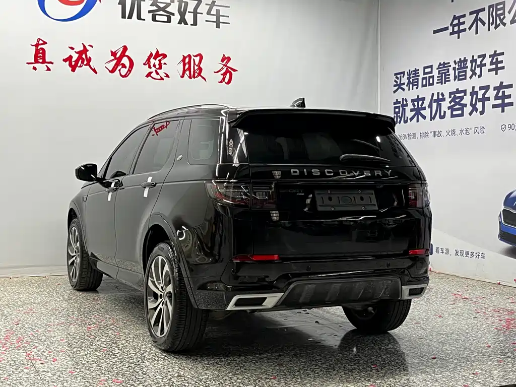Land Rover Discovery Sport 2023 — фото 15