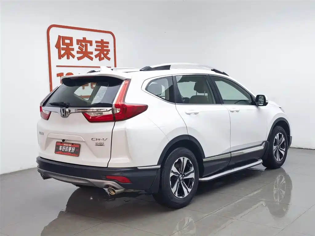Honda CR-V 2019