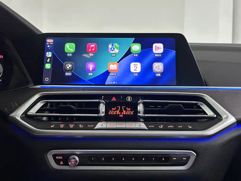 BMW X5 2020