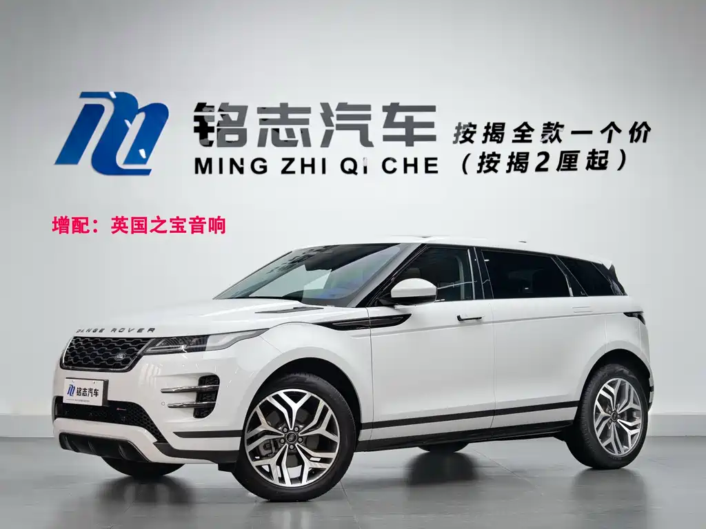 Land Rover Evoque 2023 — фото 1