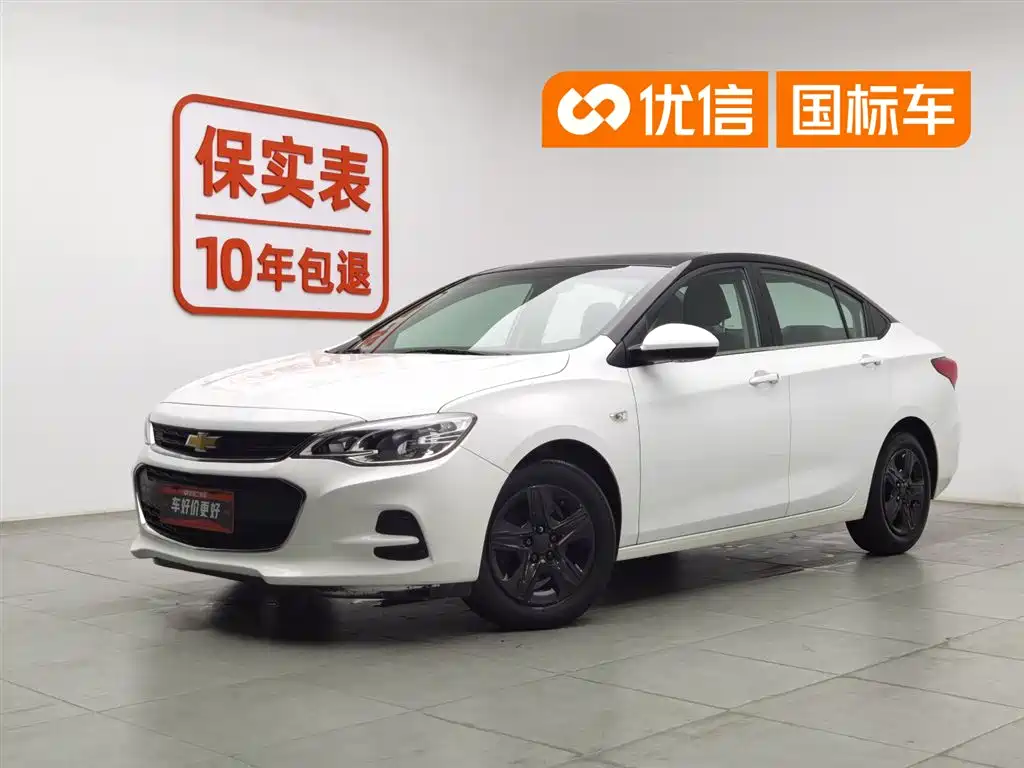 Chevrolet Cavalier 2018