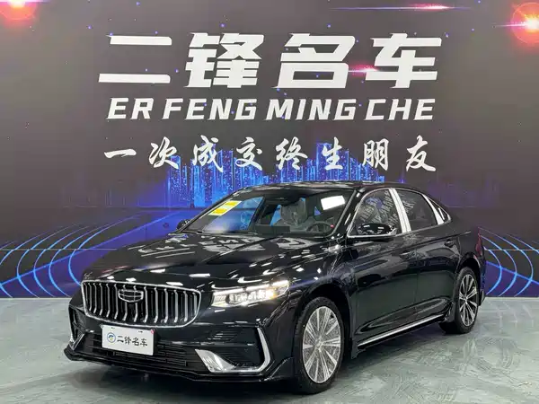 Geely Xingrui 2026