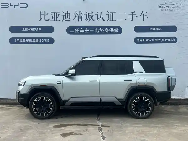 Fangchengbao Leopard 8 2024