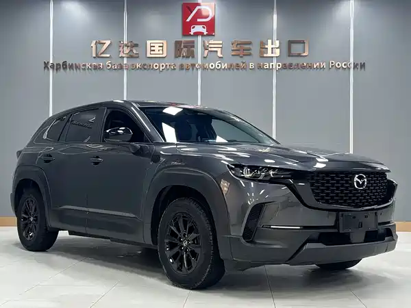 Mazda CX-50 2023