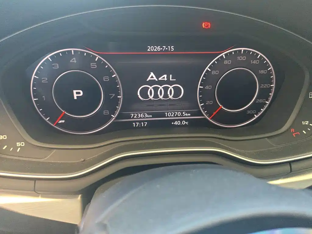 Audi A4L 2018