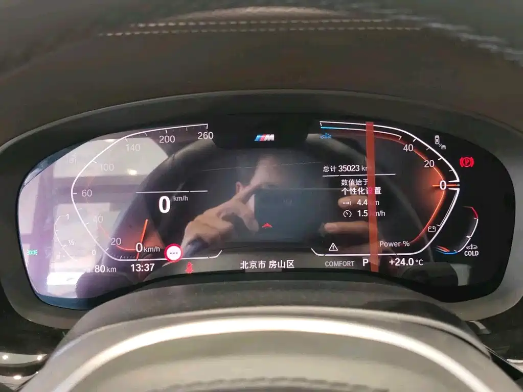 BMW 5 Series 2023