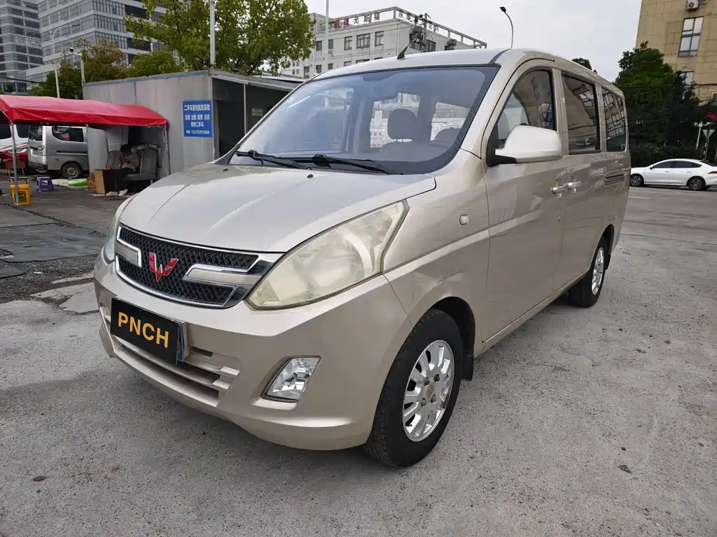 Wuling Rongguang V 2019