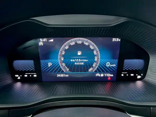 Skoda Karoq 2023