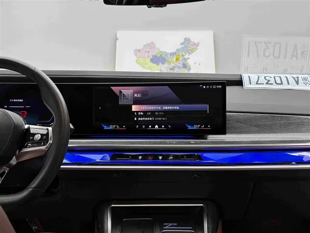 BMW i7 2023 — фото 13