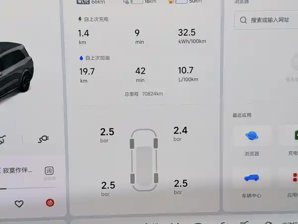 Li Auto L9 2022