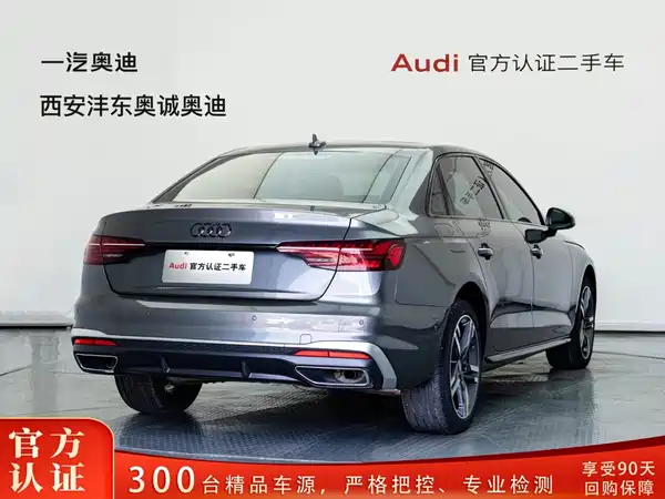 Audi A4L 2021